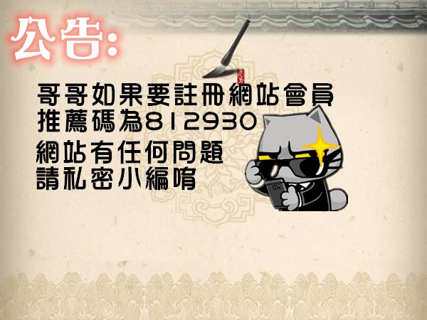 低調優質約會系列 廣告 1