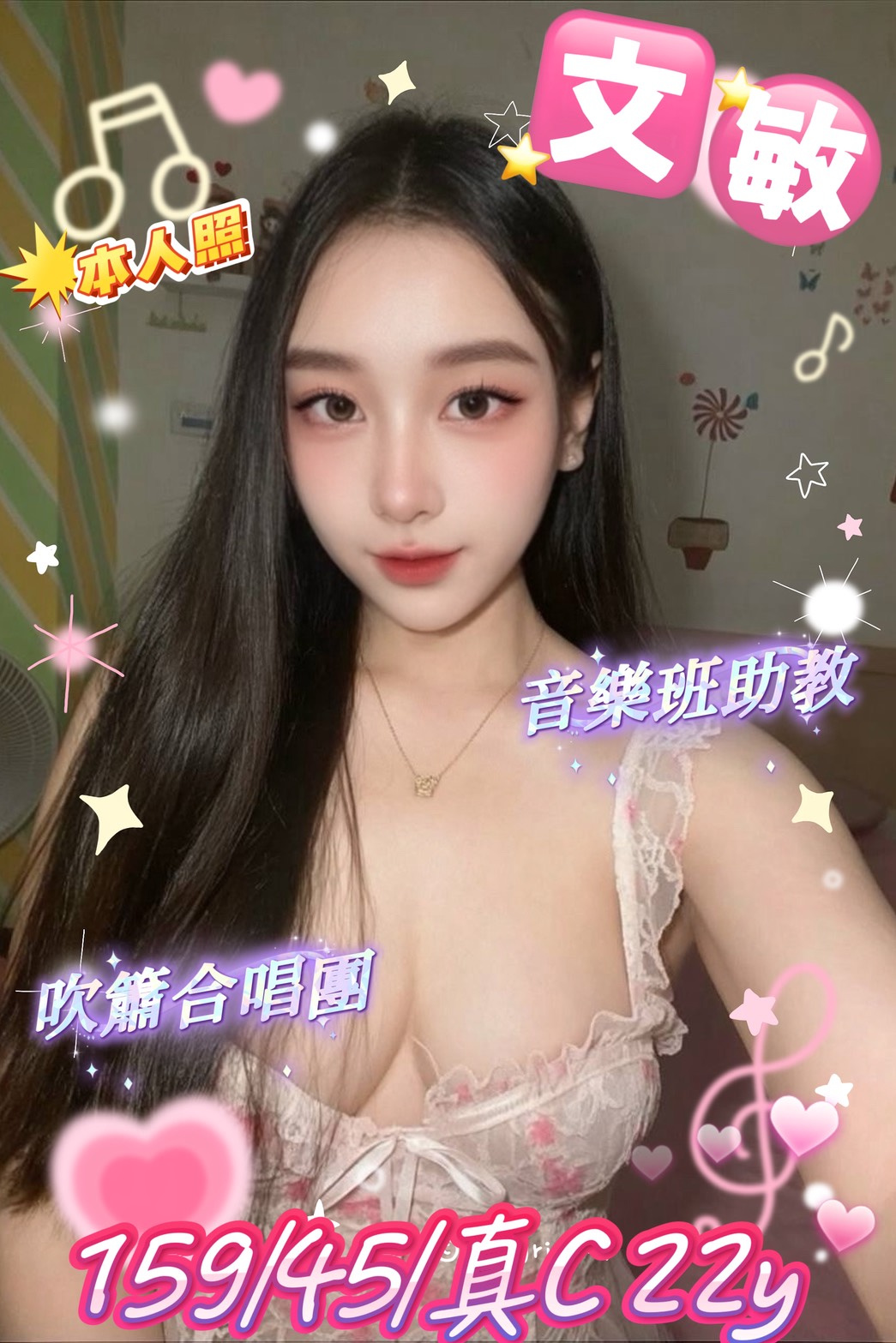 文敏 (zqkg2d2um6) - 馬來妹 桃園，22歲，C罩杯 - 約會小秘書  晨浠❤️