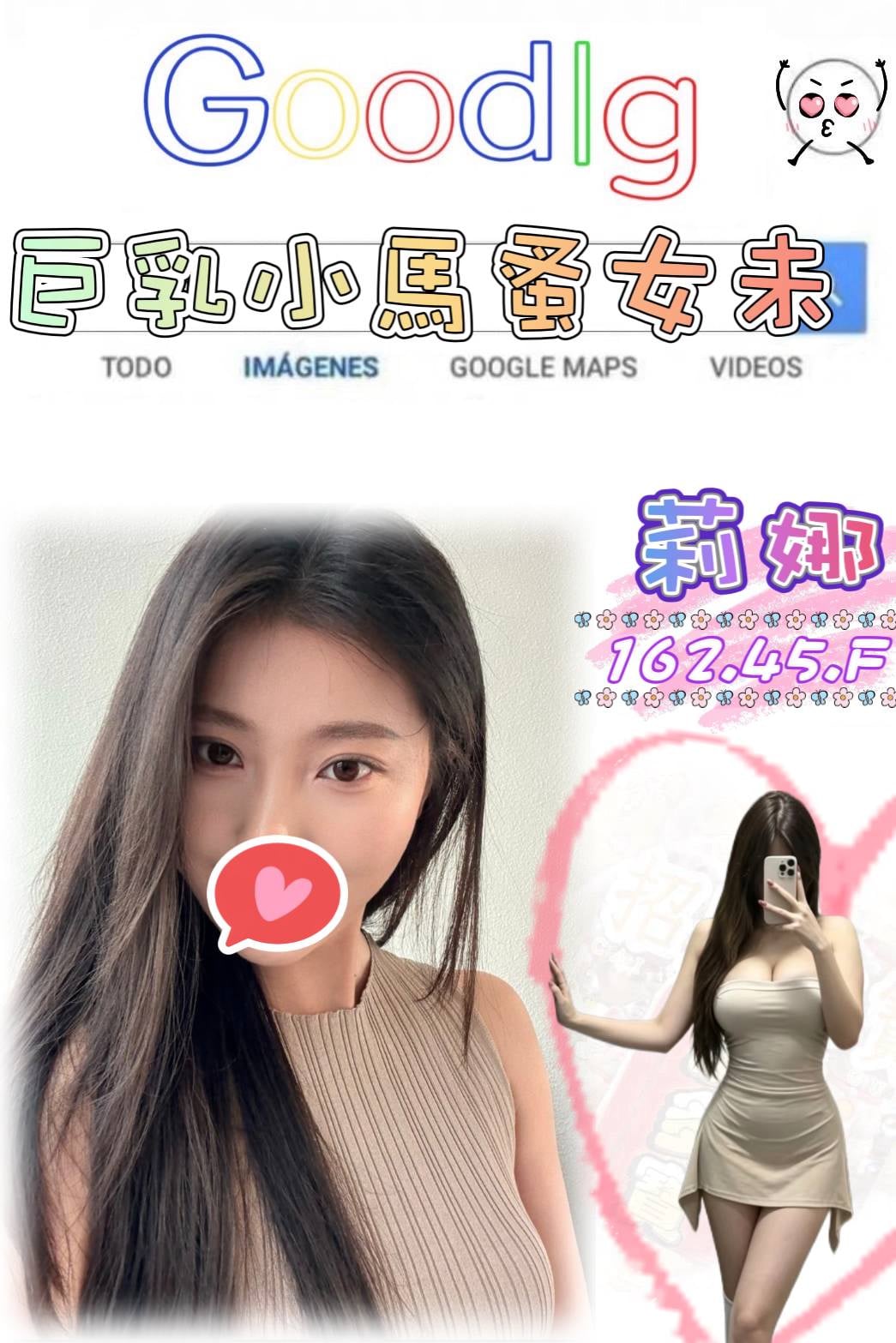 莉娜 (8XRKCVXTHT) - 圖片 1 - 台妹 台北 - ✨愛鑫✨