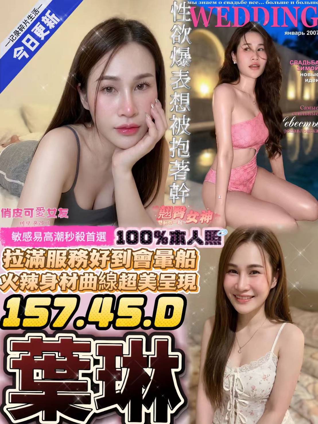 葉林 (cydd2kubvq) - 馬來妹 台中，-歲，D罩杯 - 天堂