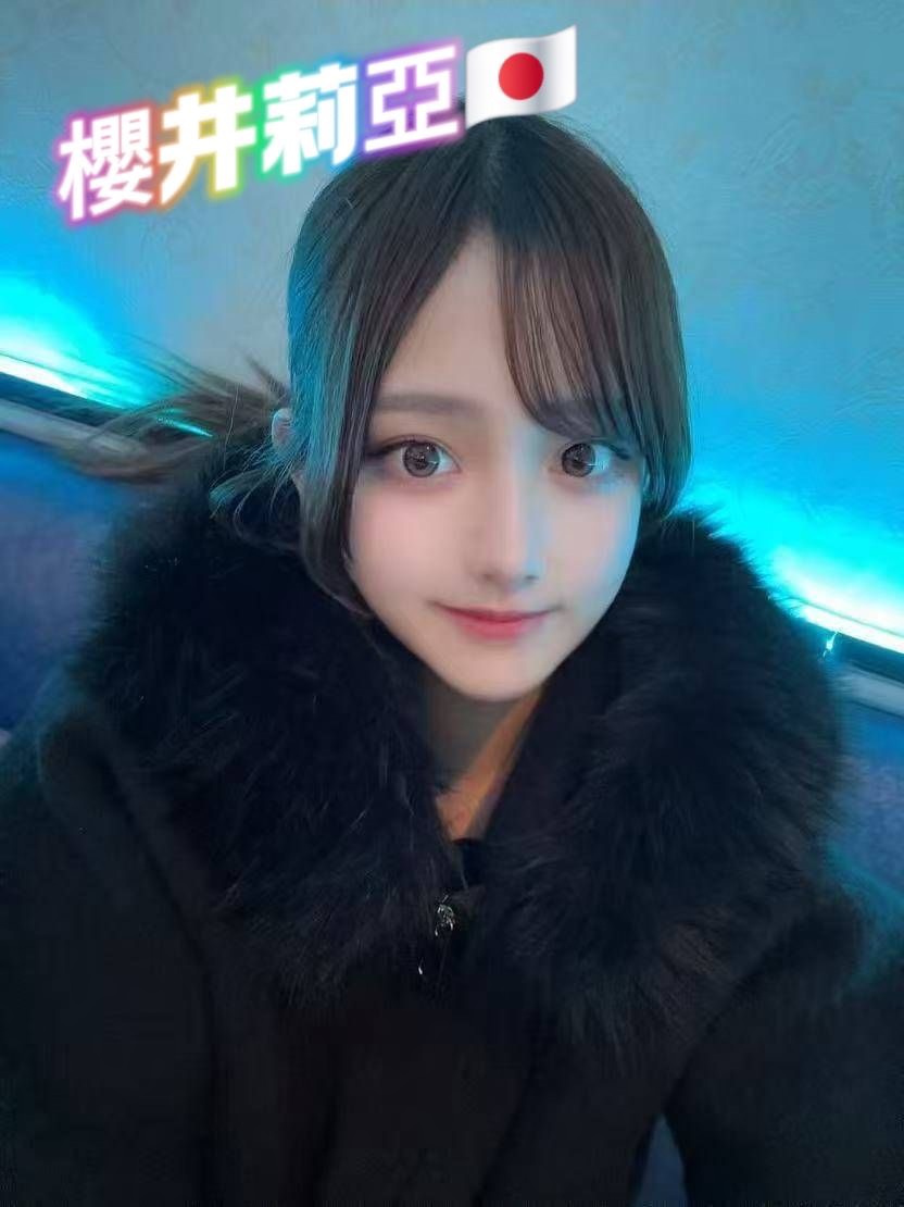 櫻井莉亞 (393183) - 圖片 5 - 日本妹 高雄 - 台灣極樂寶鑑