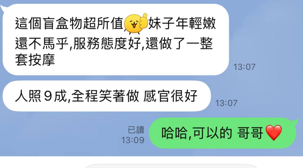 金恩珠. (QPWQZCSDC2) - 圖片 10 - 泰妹 台北 - admin