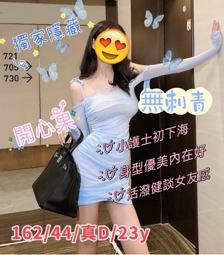 開心果 (244130) - 台妹 台中，23歲，D罩杯 - 雙雙兒