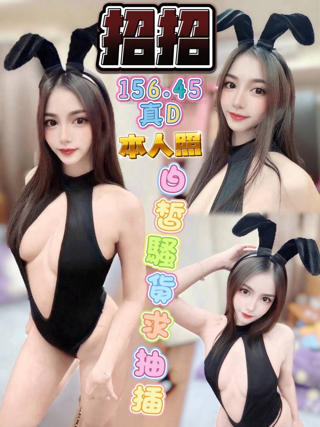 妮妮 (379292) - 馬來妹 台中，20歲，D罩杯 - 米其琳