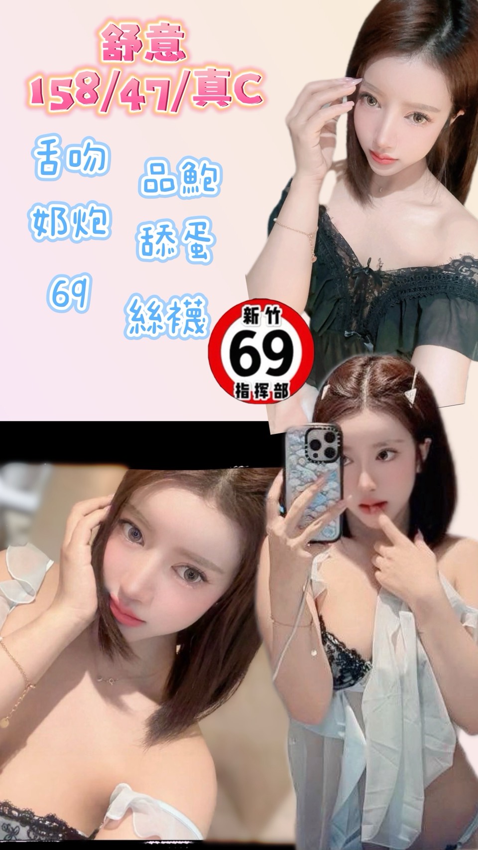 舒意 (NN3YSY7UP5) - 圖片 1 - 泰妹 新竹 - 🍵禰豆子-🈺️在線時間⏰️12:00-02:00