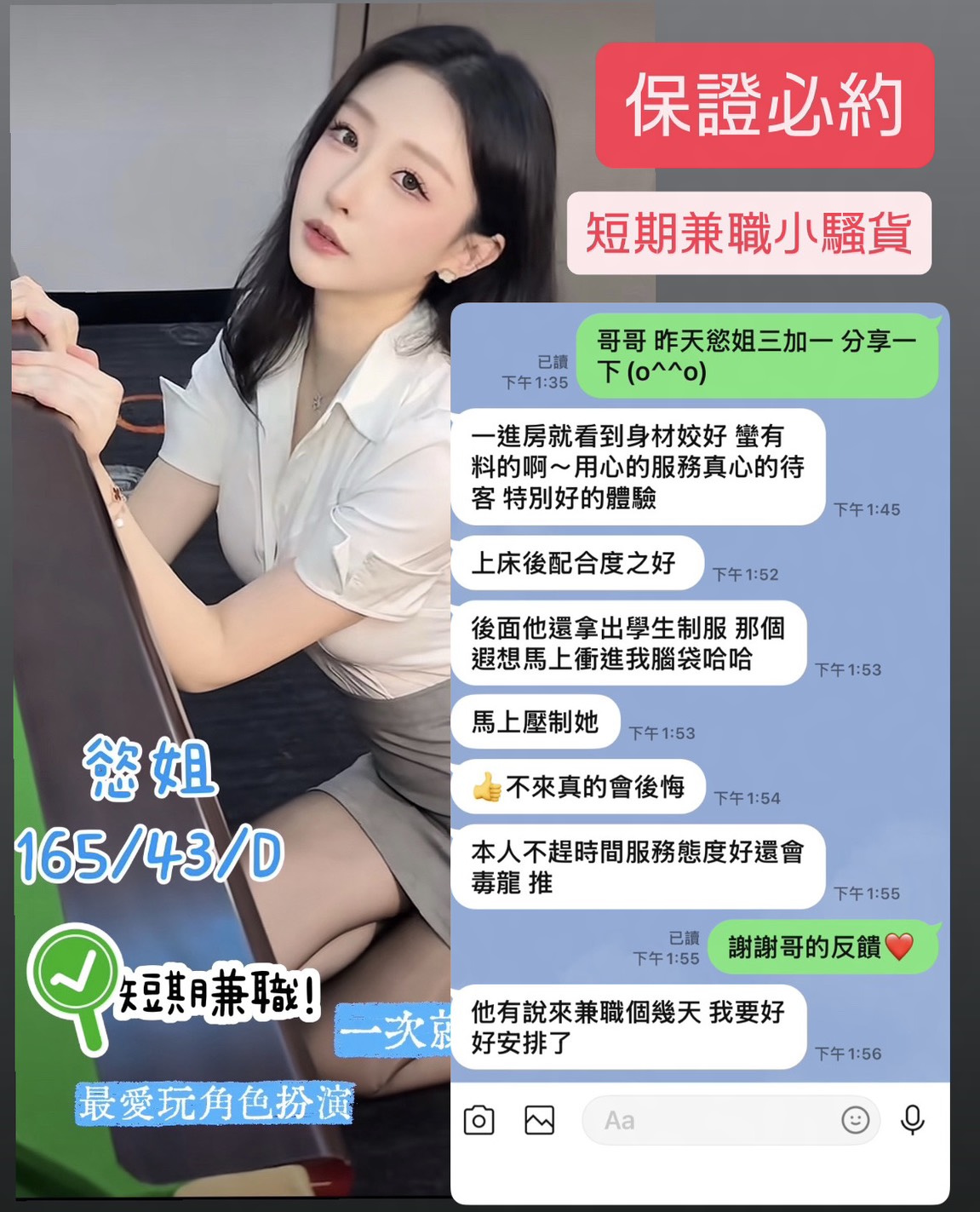慾姐 (YKM464H593) - 圖片 4 - 港澳妹 台中 - 小姊姊🍎全省優質服務