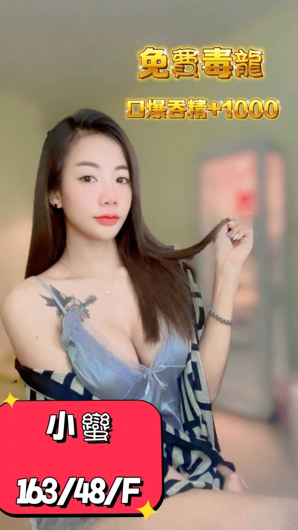 小蠻 (2atqfbxfzb) - 泰妹 宜蘭，-歲，F罩杯 - 小妹水樂園-