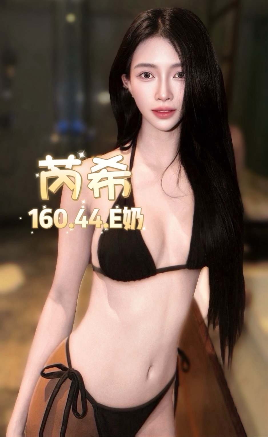 芮希 (3ENWR5KHC7) - 圖片 4 - 泰妹 台北 - 鳥頭牌