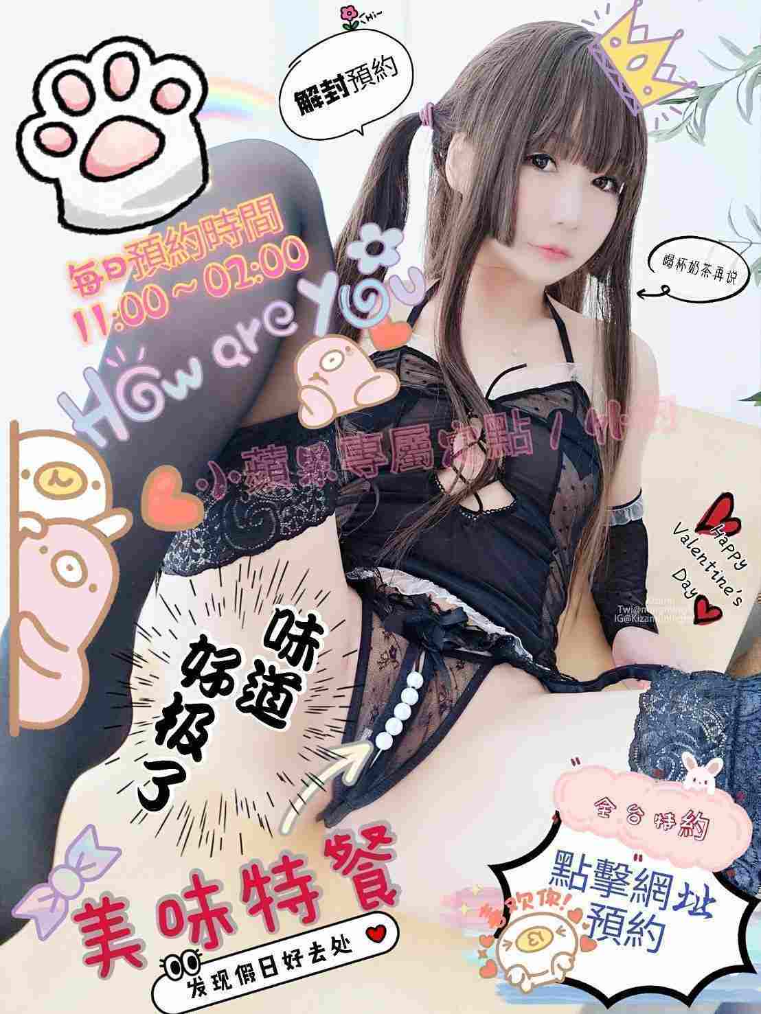 🍎小蘋果全省定點／外約🍎 廣告 6