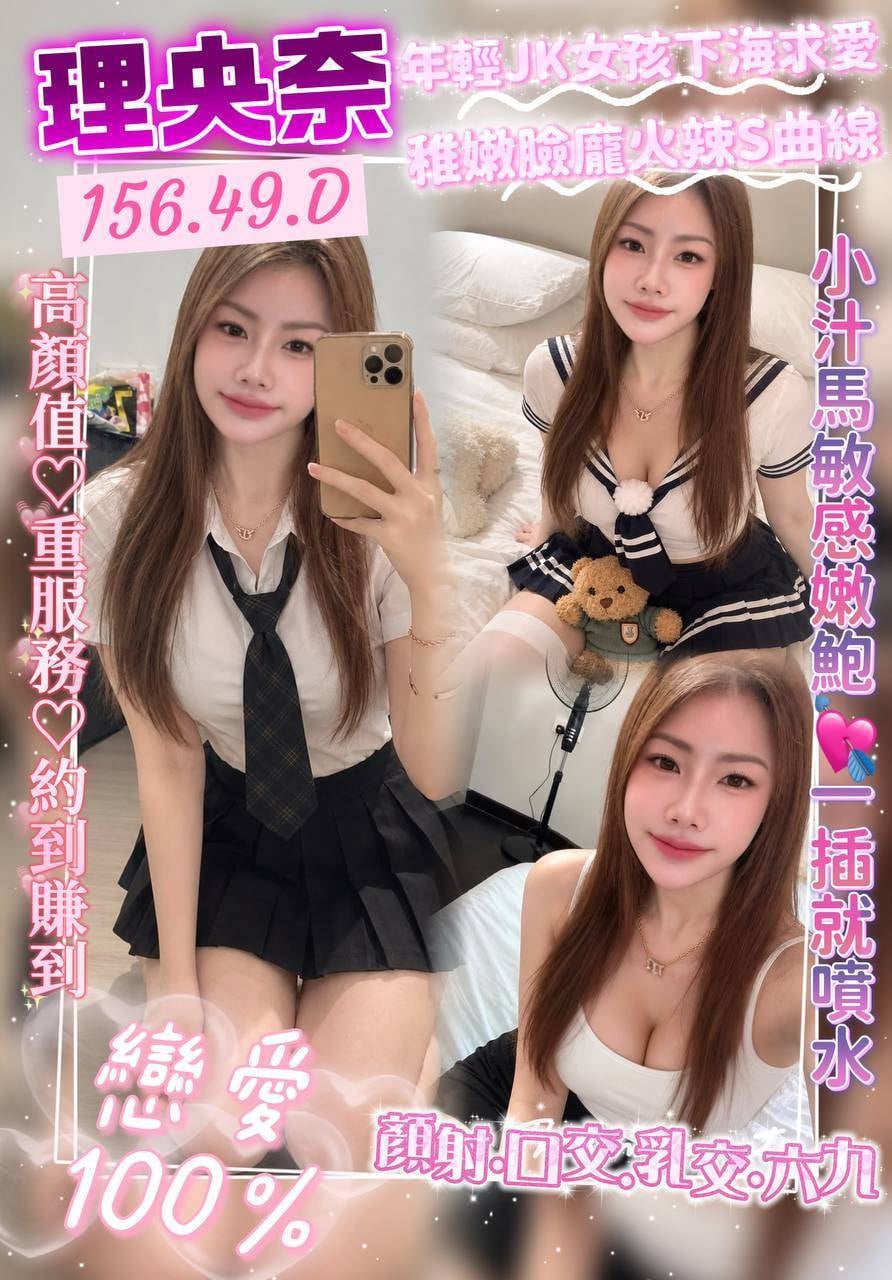 理央奈