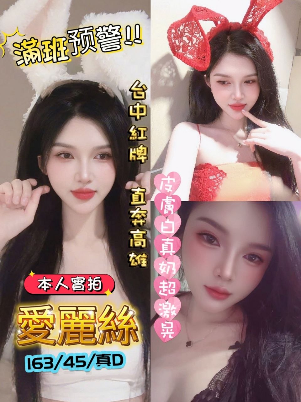 愛麗絲 (vbaabf7wqb) - 越南妹 高雄，25歲，D罩杯 - 全台暗黑便利店