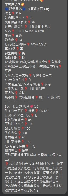萌月khawzao (YWETBUJYPE) - 圖片 7 - 泰妹 台北 - 定點樓鳳 外送品茶  加我  98LOVE99