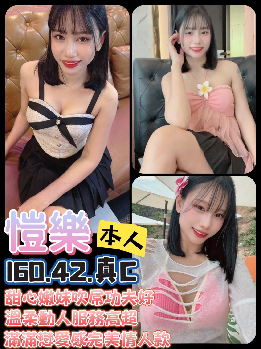 愷樂 (332521) - 圖片 4 - 馬來妹 台南 - 好男人娛樂導航