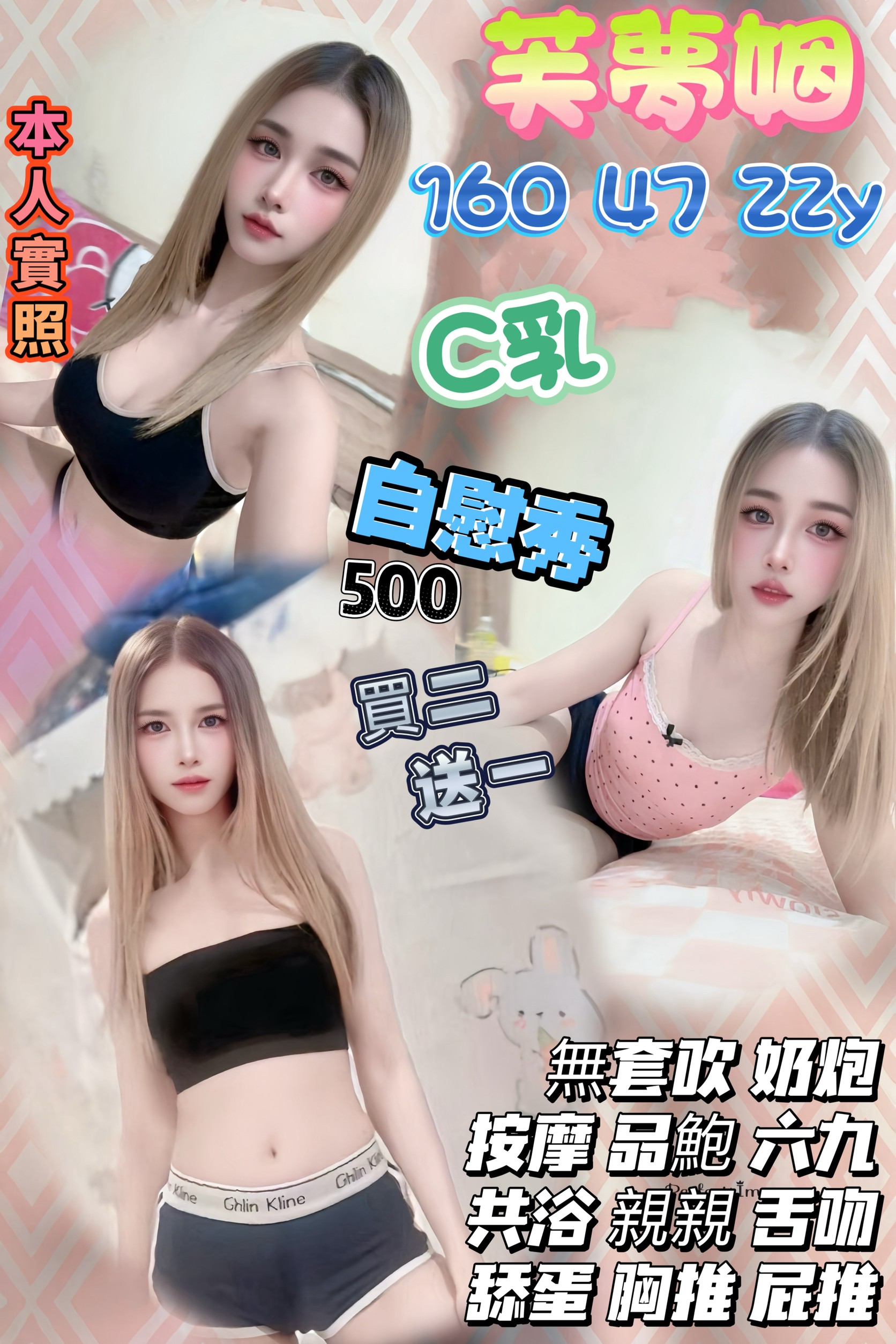 芙夢姻 (3vgr68nfbk) - 泰妹 桃園，22歲，C罩杯 - 萌萌
