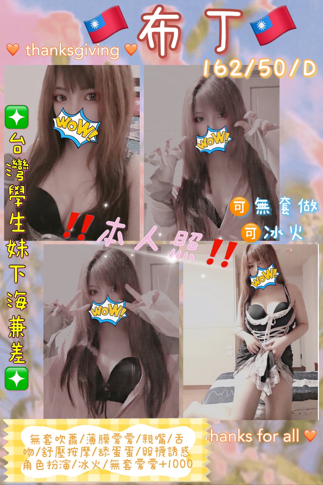 布丁