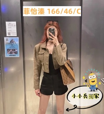 菲怡溱 (260242) - 圖片 1 - 台妹 台中 - 小小兵