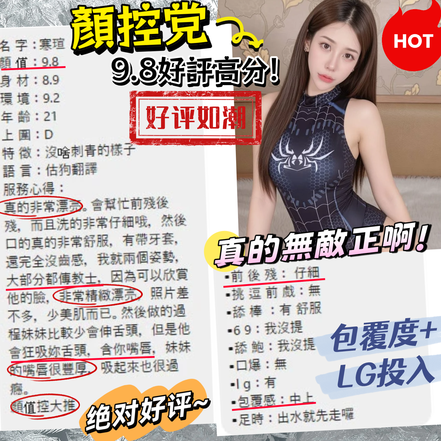 寒瑄 (V4XJSH5ZDP) - 圖片 7 - 馬來妹 台中 - 熊愛家