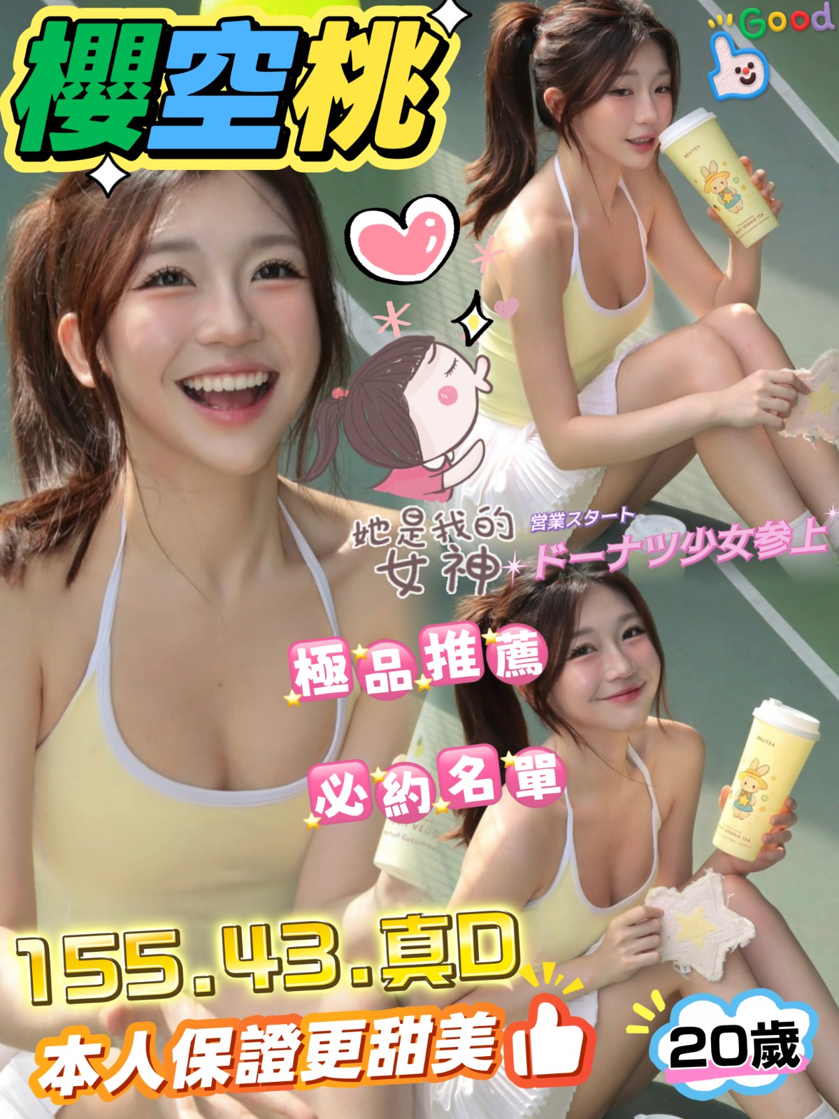 🔥特價名單🔥 (314613) - 圖片 4 - 其他國家 雲林 - 🍵禰豆子-🈺️在線時間⏰️12:00-02:00