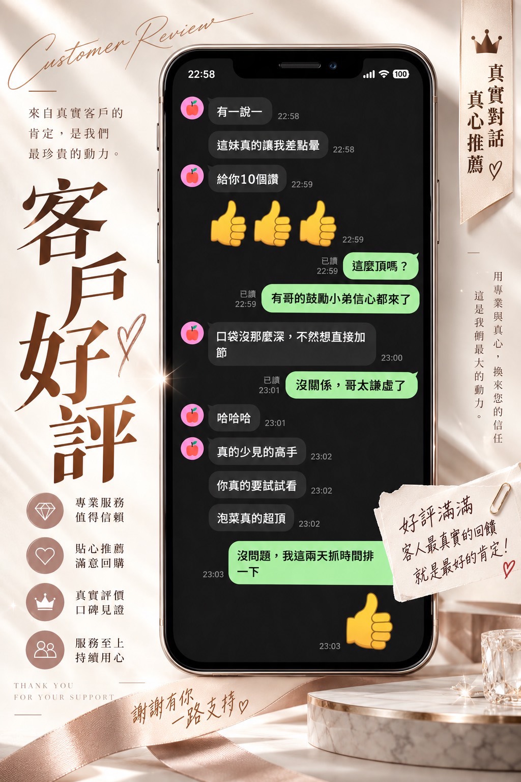 宥娜 (682XB6YXND) - 圖片 5 - 韓國妹 高雄 - 好男人娛樂導航