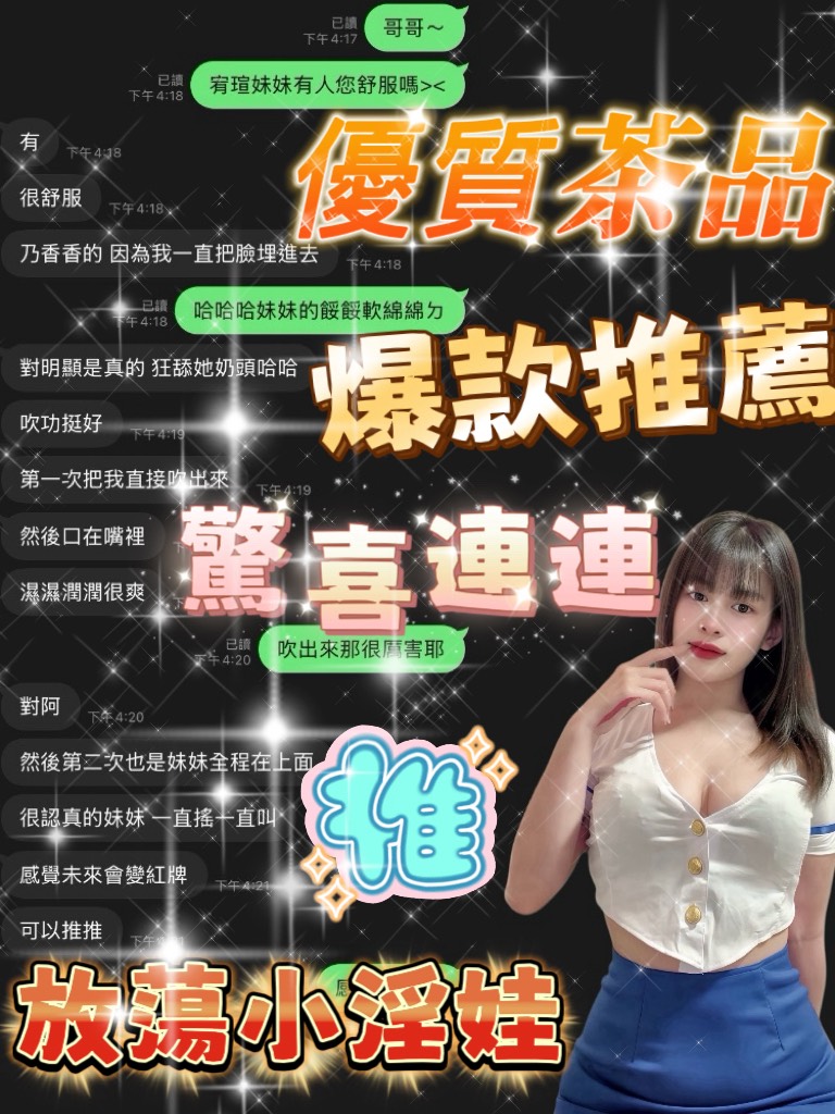 宥瑄 (TDTV88DFJW) - 圖片 4 - 泰妹 桃園 - 小沙娛樂