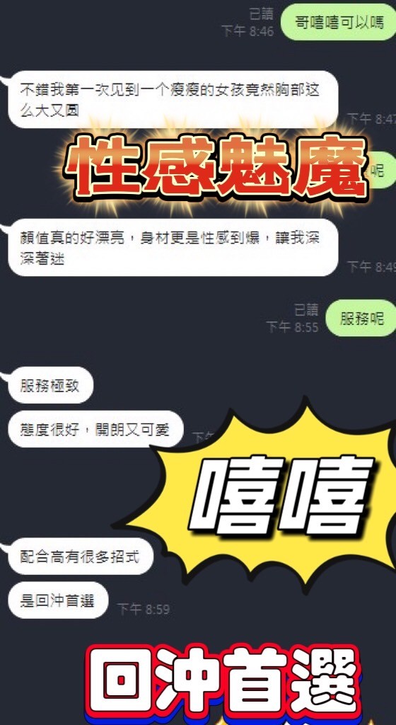 嘻嘻 (395600) - 圖片 3 - 馬來妹 台中 - 展示用 定點茶/外約/外送茶