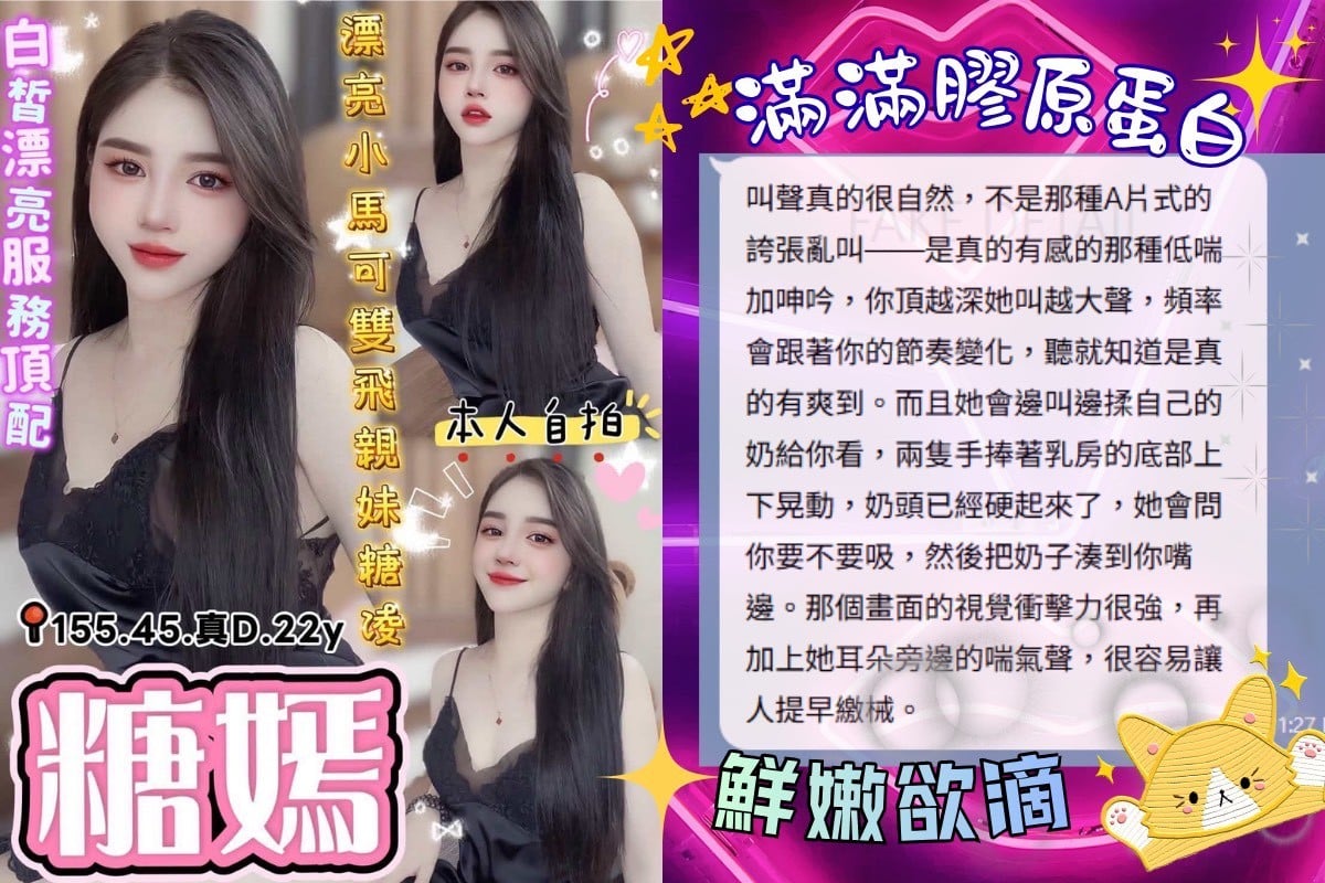糖嫣 (395785) - 圖片 3 - 越南妹 台中 - 完美妍社