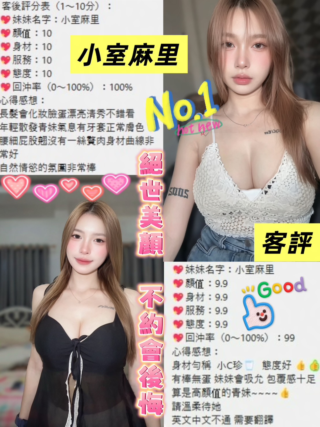 小室麻里 (U2YPBB8SC8) - 圖片 3 - 泰妹 桃園 - 銀狐教父