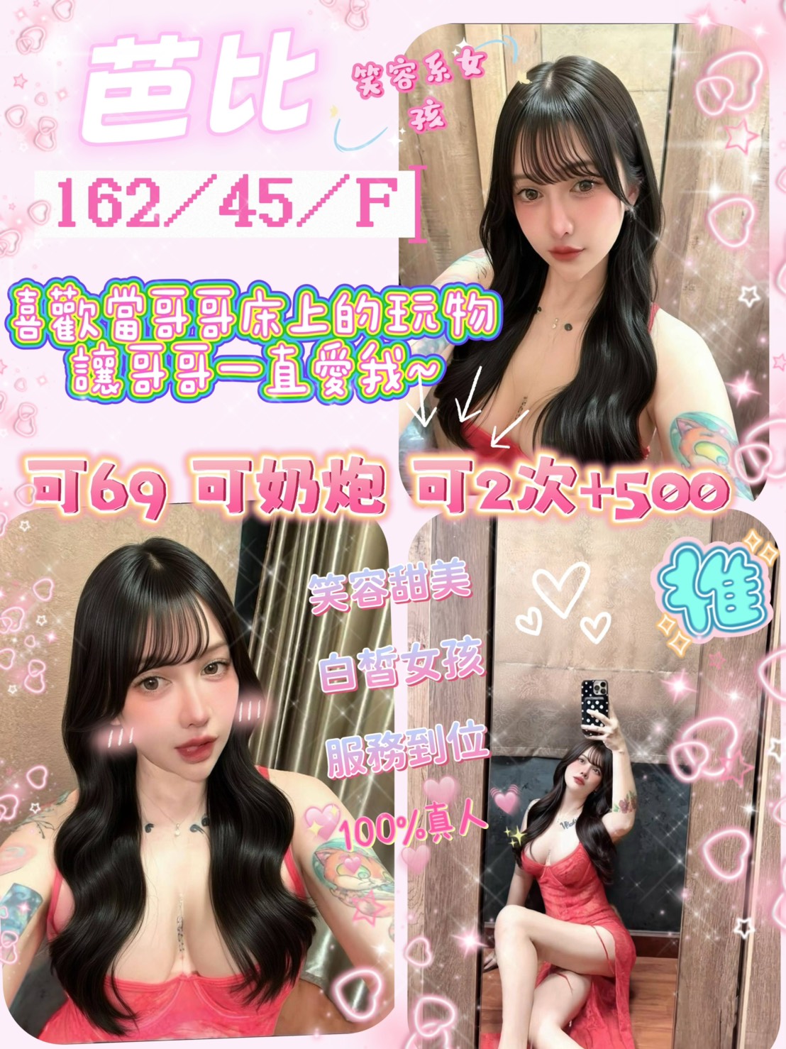 芭比