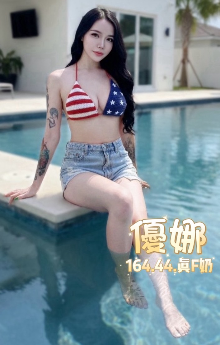 優娜 (F8VHPCKRU6) - 圖片 2 - 泰妹 台北 - 貴緣全省娛樂