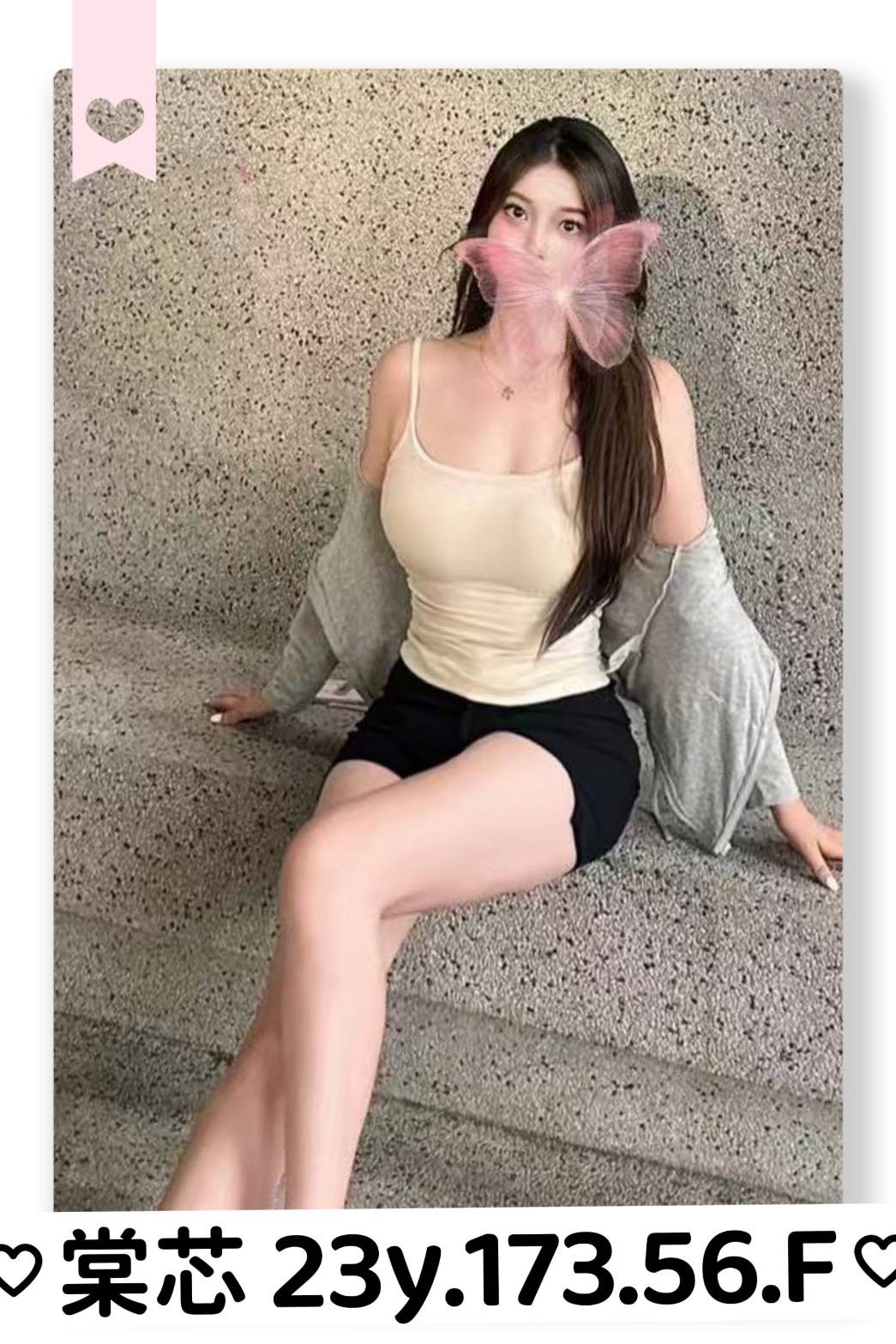棠芯 (378072) - 台妹 台北，23歲，F罩杯 - 美顏射
