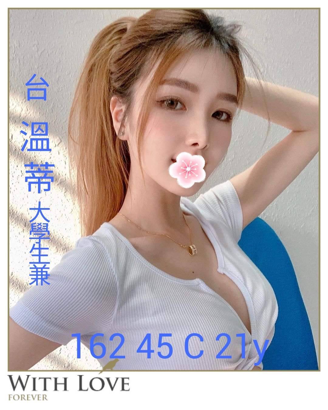 溫蒂 (250623) - 圖片 1 - 台妹 台南 - 輕鬆Go全台定點&外約