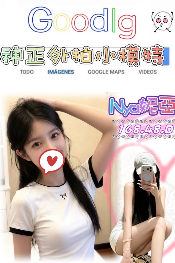Nya妮亞 (zn4y9mapym) - 台妹 台北，-歲，D罩杯 - 進口小幫手♡