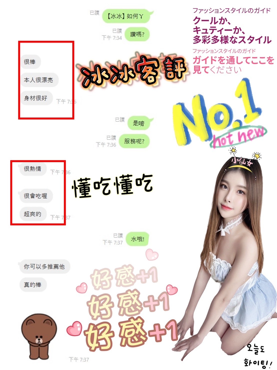 冰冰 (230294) - 圖片 9 - 馬來妹 南投 - 好男人娛樂導航