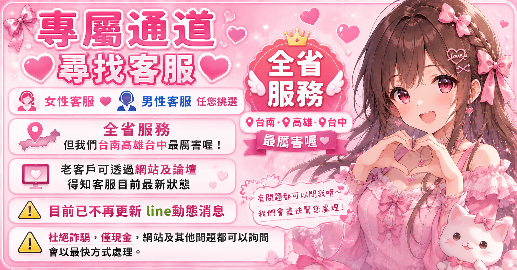 美肯【專攻台南台中嘉義高雄】 廣告 3