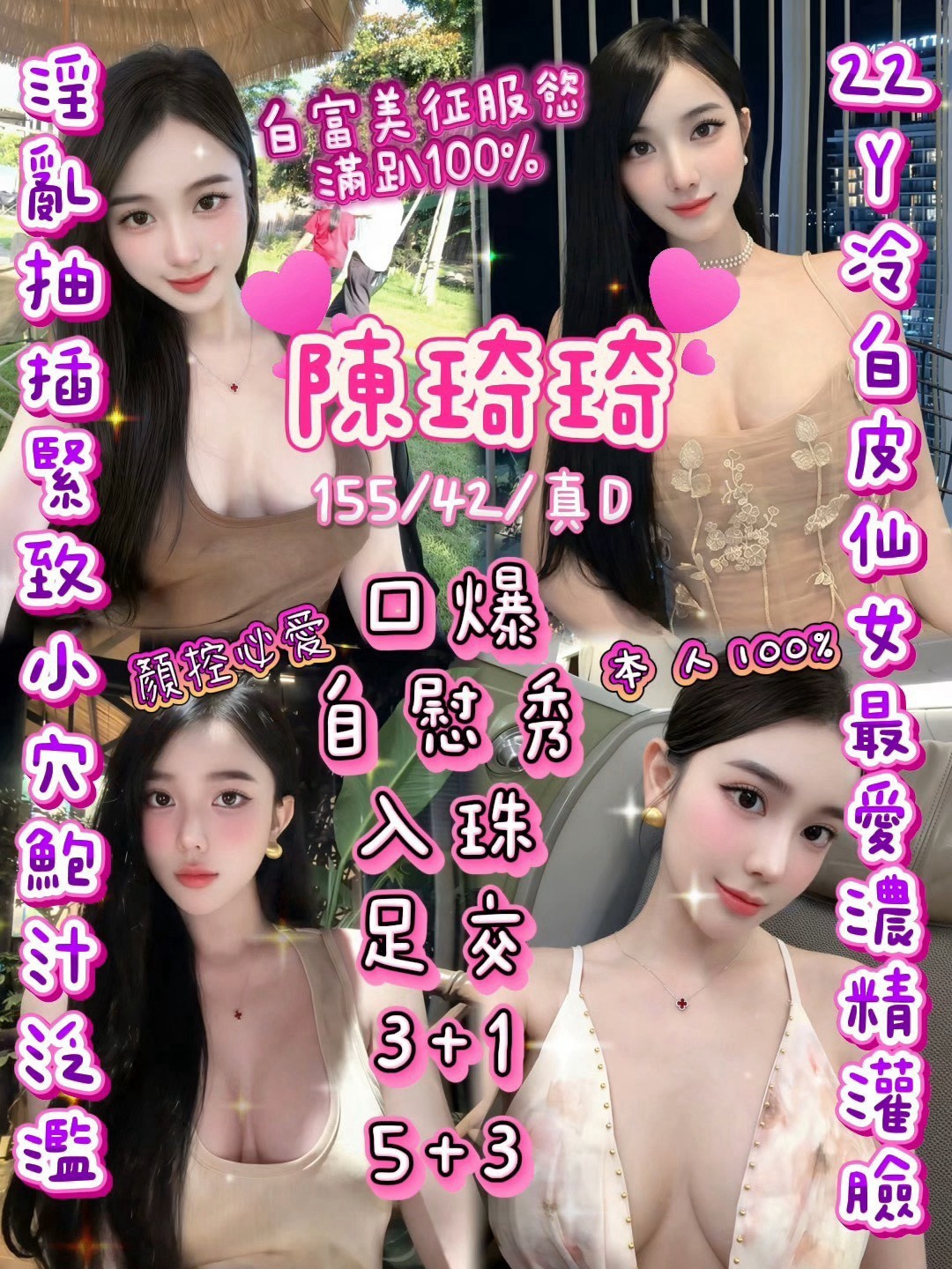 🔥特價名單(3)🔥 (275029) - 圖片 11 - 其他國家 新竹 - 🍵禰豆子-🈺️在線時間⏰️12:00-02:00
