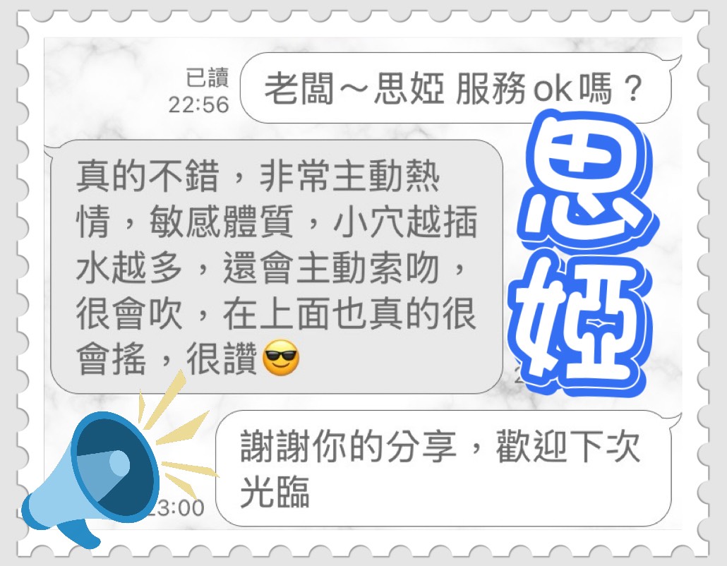 思婭 (C4FHEBDJ5Q) - 圖片 2 - 馬來妹 台中 - 小雅全省定點外約