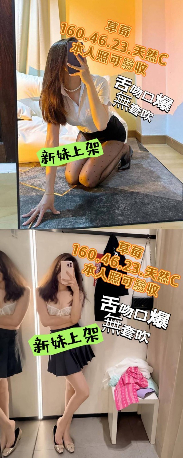 草莓 (277396) - 圖片 1 - 台妹 台南 - 輕鬆Go全台定點&外約