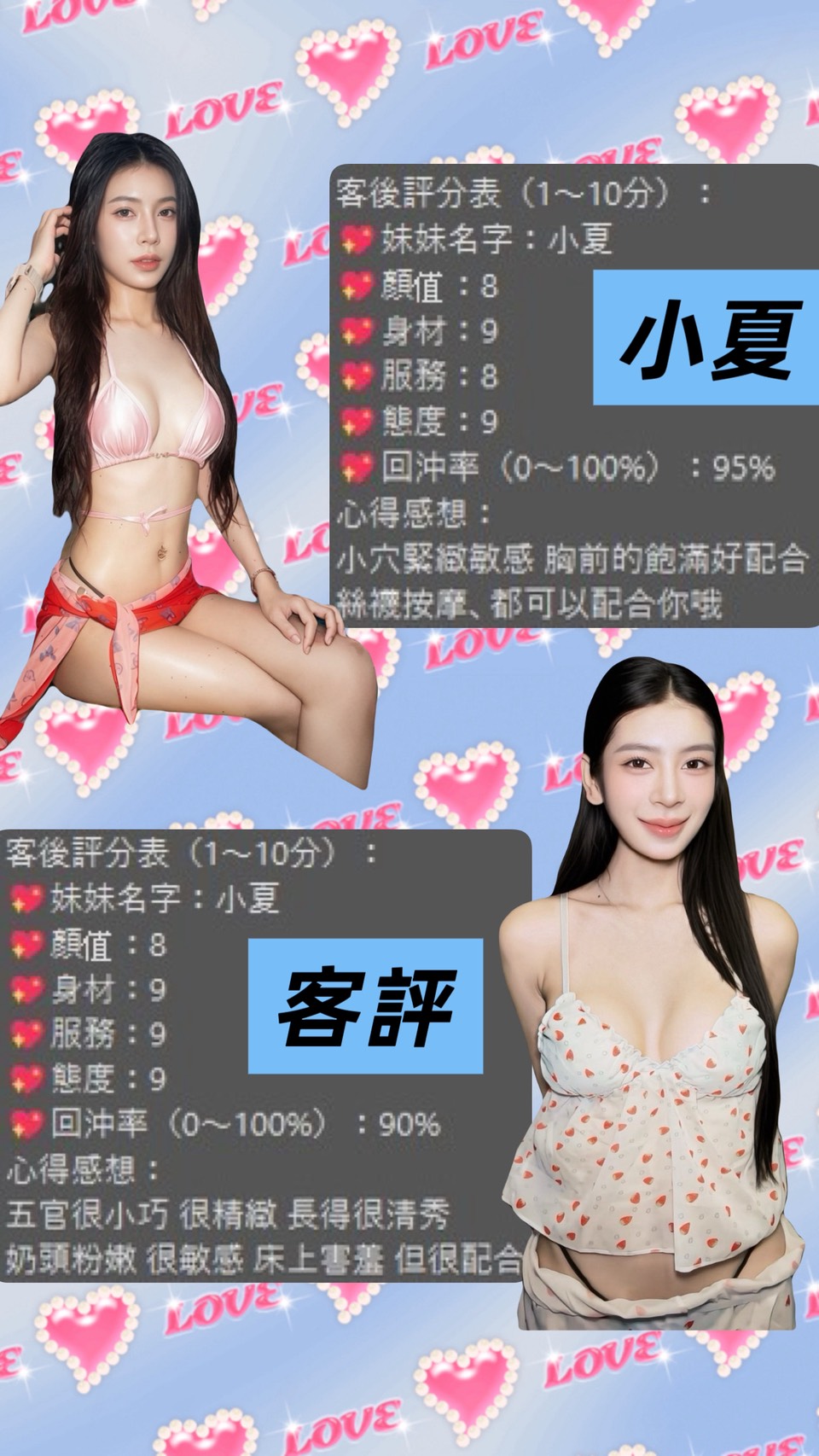 小夏 (ZUPDEMAYCU) - 圖片 3 - 泰妹 桃園 - AV女優 i7Di約妹外送茶