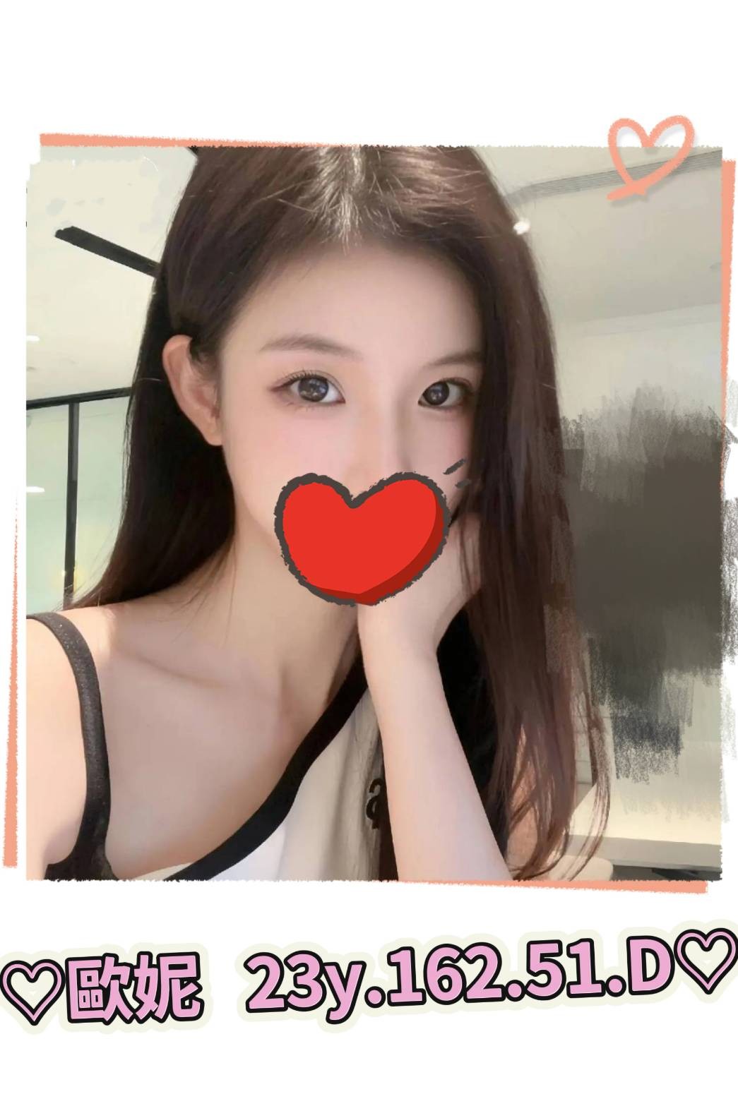 歐妮 (372336) - 台妹 台北，23歲，D罩杯 - 唐希
