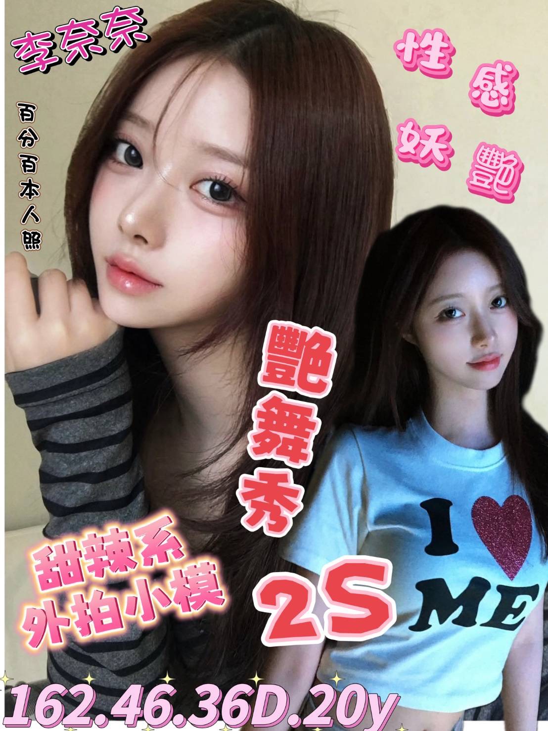 李奈奈 (ucbrjb2f5b) - 越南妹 台南，20歲，D罩杯 - 打鐵囉