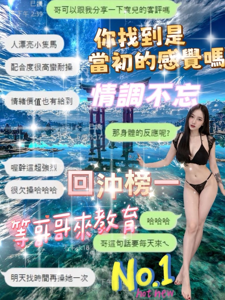 寶兒 (PD36C7VDZ4) - 圖片 5 - 泰妹 桃園 - 雞掰良心