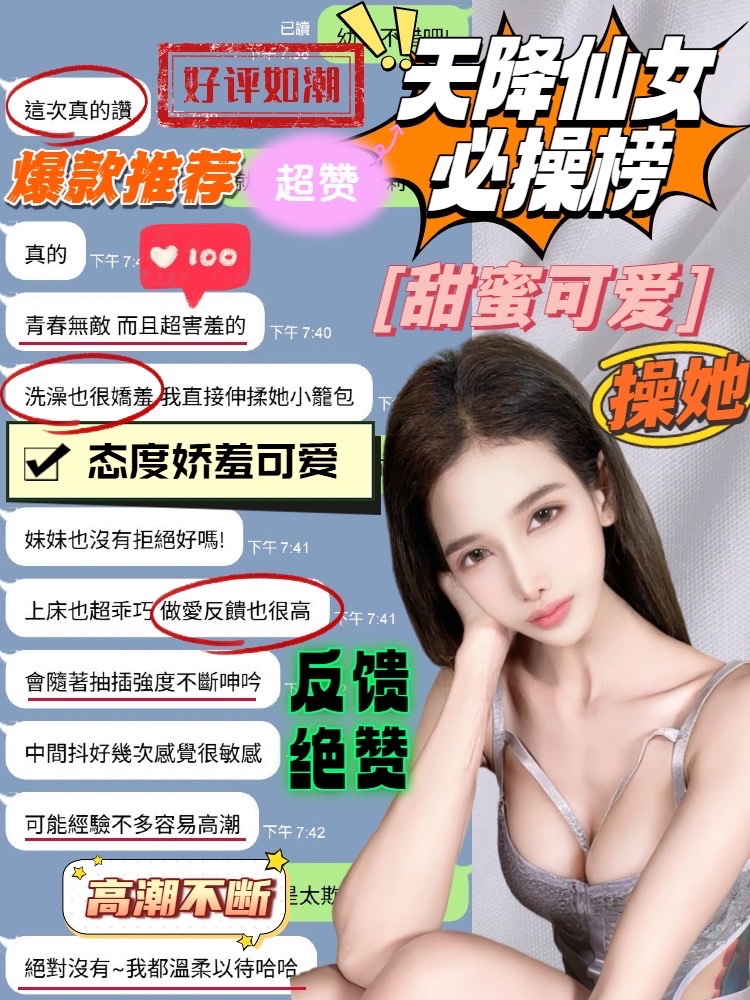 幼女 (387498) - 圖片 13 - 馬來妹 台中 - 展示用 定點茶/外約/外送茶