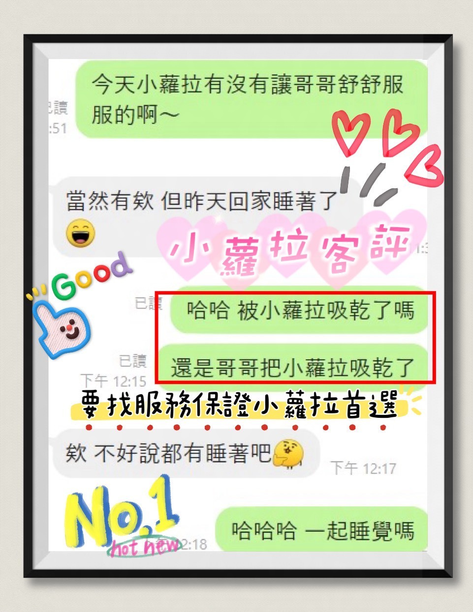 小蘿拉 (376677) - 圖片 7 - 越南妹 新竹 - ‧̩̥·♥ 𝕋 ℙ 線上密約 ♥*̣̥  (最強約妹網站)