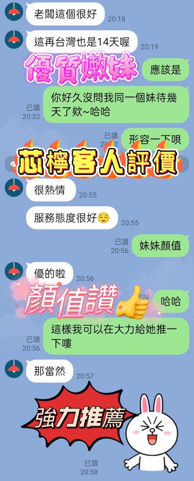芯檸 (311779) - 圖片 7 - 馬來妹 新竹 - 遊樂園個人工作室
